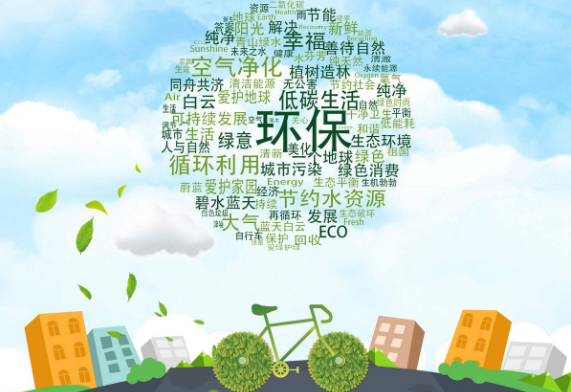 工裝家裝選材？環(huán)保裝修材料有哪些？