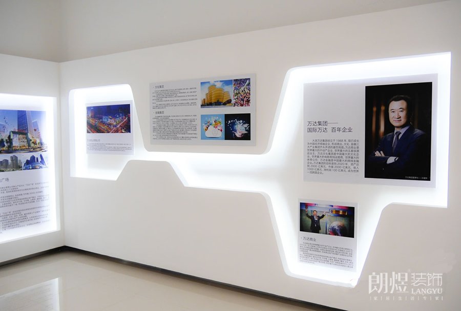 辦公室文化墻裝修設(shè)計(jì)