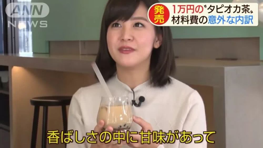 日本一杯奶茶售價(jià)1萬(wàn)日元？難道是店鋪裝修設(shè)計(jì)的原因？
