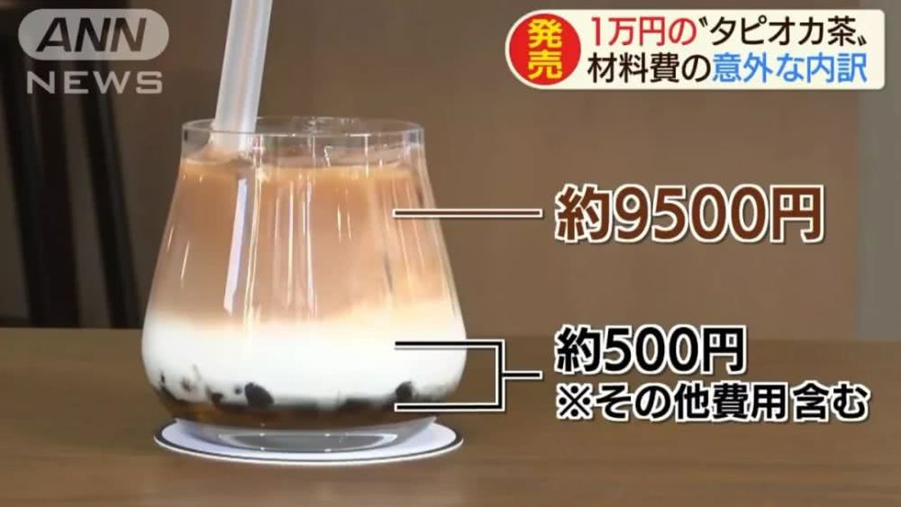 日本一杯奶茶售價(jià)1萬(wàn)日元？難道是店鋪裝修設(shè)計(jì)的原因？